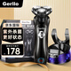 Gerllo電動(dòng)剃須刀旋轉式三刀頭男士刮胡刀剃胡須刨胡子 配紫外線(xiàn)消毒智能倉 生日禮物送男友老公 S800