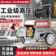 YANGZI洗車機商用高壓噴水槍大功率清洗地機220V洗車店養(yǎng)殖場沖洗海豹4