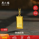 周六福古法黃金項(xiàng)鏈男女財(cái)進(jìn)四海足金吊墜A0611830  約5.98g 40+5cm 