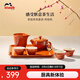 琺寶（staub）新中式茶具套裝整套陶瓷家用辦公泡茶壺喝茶杯功夫茶 家庭茶具套裝肉桂黃 1件