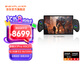 OneXPlayer游俠X1Pro AMD HX 370/8840u/酷睿Ultra9 185H 10.95英寸游戲機(jī)掌機(jī)三合一電腦 游俠X1Pro AMD AI 9 HX 370 64G+2TB