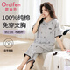 歐迪芬（Ordifen）女士睡衣女帶胸墊夏季100%純棉可外穿圓領(lǐng)套頭短袖七分褲家居服Q3