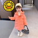 G.duck品牌童裝兒童羽絨服女童中長(cháng)款加厚保暖羽絨外套女孩寶寶冬季衣服 橘色 90
