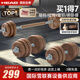 HEAD海德啞鈴男女通用杠鈴套裝壺鈴可調(diào)節(jié)拆卸健身器材40kg