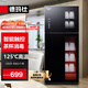 德瑪仕（DEMASHI）消毒柜茶杯消毒柜商用消毒柜消毒碗柜立式消毒柜大容量高溫消毒柜二星級辦公室茶杯水杯茶具消毒柜 120L辦公室茶水間用|放60個(gè)茶杯