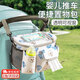 鉑吶苓嬰兒車掛包收納包大容量手提單肩背母嬰包遛娃神器置物袋媽咪包 推車收納掛包 【卡通小狗升級(jí)款】+側(cè)兜+觸屏