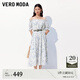 VEROMODA七夕禮物連衣裙2025夏季新款碎花木耳邊吊帶裙甜美優(yōu)雅度假風 蜜乳白色 M