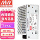 明緯（MEANWELL）RD-50A 雙路電源輸出驅動(dòng)器 明緯電源 6A 2A 5V 12V RD-50A | 5V6A 12V2A