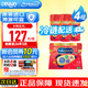 美贊臣（MeadJohnson）加拿大水奶Enfamil A+3段嬰幼兒液體奶非轉(zhuǎn)基因?qū)殞毮谭?液態(tài)奶 三段水奶香草味237ML*6瓶*4組