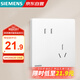 西門子（SIEMENS）插座面板 10A斜五孔插座 纖薄啞光二三插 馭彩奶油白5UB40183NC01