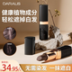 笛愛(ài)兒一次性染發(fā)筆口紅式純植物白發(fā)遮蓋神器不掉色染發(fā)膏補發(fā)根補鬢角 【1抹遮白】黑棕款2支