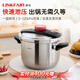 凌豐（LINKFAIR） 高壓鍋304不銹鋼防爆壓力鍋家用單手開合燃?xì)怆姶艩t通用 【3-5人量】 22cm 5L