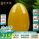 歐采妮（OUCERNY）天然蜜蠟吊墜女款雞油黃紅琥珀滿蜜水滴項(xiàng)鏈男款孤品送老婆禮物 D8931珍藏孤品 13.63克 47*31*15
