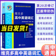 【正版保障】2025版維克多英語(yǔ)新高中英語(yǔ)詞匯3000+1500+500新高中英語(yǔ)詞匯學(xué)習筆記維克多高中英語(yǔ)詞匯大綱詞匯表高中生英語(yǔ)語(yǔ)法詞匯書(shū)維克多英語(yǔ) 維克多高中英語(yǔ)詞匯 第20次修訂