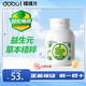 DOBO噗噗片通便潤腸便秘清腸輕松排便老人成人空空片片 【通暢潤便】 50粒*1瓶