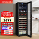 candor凱得JC-190E/HC恒溫紅酒柜家用酒柜客廳辦公室茶葉葡萄酒冷藏柜飲料保鮮柜紅酒雪茄一體機 【紅酒雪茄款】 190L
