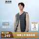 波司登25春疊穿羽絨服男90絨V領(lǐng)防風(fēng)保暖內(nèi)搭馬甲背心B250130001