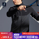 迪卡儂（DECATHLON）運動外套男士跑步健身速干加絨長袖立領(lǐng)衛(wèi)衣夾克ten 初秋透氣款-黑灰色 M