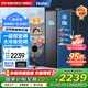 海爾電冰箱對開(kāi)雙開(kāi)門(mén)515升大容量 家電國家補貼20% 一級能效節能家用變頻風(fēng)冷無(wú)霜BCD-515WLHSSEDS9