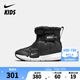 NIKE 耐克童鞋男女童加絨棉鞋F(xiàn)lex Advance冬季雙魔術(shù)貼中幫棉靴 DD0304-005 35 【建議腳長(zhǎng)22cm】