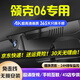 道道拍適用于26款25款23款領克06行車記錄儀專用免走線隱藏式新能源emp 高清【單錄】1296P+64G卡 2025款 1.5T Pro/Halo