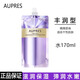 歐珀萊 AUPRES 時(shí)光鎖膠原緊致水 補(bǔ)充膠原 補(bǔ)水保濕 緩解干燥 （豐潤(rùn)型）替換裝170ml
