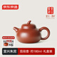 京東京造 宜興紫砂壺 手工茶壺【原礦朱泥】煮泡茶具 茄段壺 180ml禮盒裝