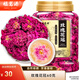 福茗源玫瑰花冠茶花草茶重瓣玫瑰花茶60克無硫大朵泡茶泡水喝的養(yǎng)生花茶