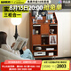 小萬(wàn)家具北歐復(fù)古實(shí)木雜志柜家用書(shū)房客廳簡(jiǎn)約中古書(shū)柜收納儲(chǔ)物柜 萬(wàn)象雜志柜-黃楊木