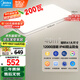 美的（Midea）客廳燈大燈led吸頂燈臥室燈餐廳燈飾三防200瓦智控明軒A1包安裝