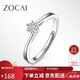 佐卡伊鉆戒女結(jié)婚求婚戒指女活口可調(diào)節(jié) 六爪扭臂車花設(shè)計(jì)顯鉆 W06943