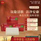 中華香皂勞動者沐浴皂120g*3 天然精油99.9%除菌 洗發(fā)洗臉皂 男士香皂