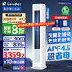 Leader空調(diào)海爾智家出品【補(bǔ)貼20%】空調(diào)立式柜機(jī)海爾空調(diào)3匹/2匹新一級能效變頻自清潔手機(jī)智控客廳空調(diào) 大3匹 一級能效 【升級款】超省電雙翼全域風(fēng)