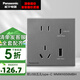 松下開(kāi)關(guān)插座面板官方空調(diào)斜五孔u(yù)sb家用雙控電工三孔86型暗裝悅畔灰 雙usb五孔帶typec