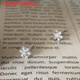 ABC老鳳凰999純銀足銀雪花耳釘女養耳洞ins精致耳骨耳環(huán)小眾設計耳飾 mini雪花耳釘【一對】2只