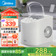美的（Midea）制冰機(jī) 家用子彈冰迷你方塊冰迷你宿舍造冰機(jī) 全自動(dòng)清洗商用冰塊機(jī)UV殺菌辦公室冷飲 【制冰神器】日產(chǎn)12KG冰+6分鐘極速制冰