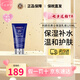 科顏氏（Kiehl's）男士護(hù)膚保濕三件套裝（洗面奶+爽膚水+乳液）補(bǔ)水生日禮物男 男士保濕乳液125ml【補(bǔ)水修護(hù)】