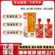 茅臺(tái)（MOUTAI）貴州茅臺(tái)飛天茅臺(tái)酒53度500ml醬香型白酒茅臺(tái)出口版 收藏送禮 53度 500mL 2瓶 出口版飛天茅臺(tái)