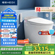 恒潔（HEGII）智能馬桶H5Pro 感應(yīng)自動翻蓋舒沐洗泡沫盾無水壓限制HC0972U-305