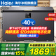 海爾（Haier）冰柜零下-40°C度超低溫冰柜海鮮速凍柜細(xì)胞級(jí)冷凍柜家用冰柜凍海鮮 一級(jí)能效 減霜80% 以舊換新 -40°C超低溫 / 新旗艦款/數(shù)顯控溫 305L