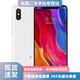 小米8 二手手機 高通 驍龍845 全面屏安卓游戲智能手機 全網(wǎng)通4G 雙卡雙待 白色 6G+128G 95新