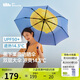 蕉下（beneunder）防紫外線遮陽傘三折倍護(hù)黑膠晴雨傘防曬傘野果BM397氣泡檸檬
