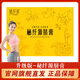 秘纖源臍膏小丸子網(wǎng)官旗艦調(diào)肚臍丸腹部輕松貼片微商實體同款 升級版-黃色 1盒