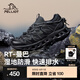 伯希和（Pelliot）【RT-曼巴】戶外溯溪鞋男女春夏防滑徒步涉水鞋赤足沙灘鞋 男曜石黑 | 干濕兩穿 赤足不磨腳 42