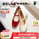 百麗（Belle）七夕禮物櫻桃琥珀同款瑪麗珍鞋女25新真皮方頭氣質(zhì)單鞋D7L1DAQ5 珍珠米色 【宋雨琦/沈月/鄭合惠子同款】 36 (230mm)
