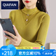 恰凡（QIAFAN）毛衣女半高領(lǐng)秋冬新款蕾絲修身顯瘦長袖時尚針織打底衫內(nèi)搭洋氣款 黃色  厚款 S 95斤及以下