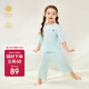 babycare山茶花兒童家居服春夏莫代爾薄款睡衣居家套裝 海鹽藍(lán) 90
