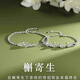 曉色情侶手鏈一對高顏值槲寄生情侶手鏈小清新設(shè)計手飾送女生七夕禮物 槲寄生情侶手鏈