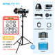 Nanlite南光FC-60B/120B雙色溫補光燈 120W戶(hù)外便攜移動(dòng)led燈  直播短視頻拍照采訪(fǎng)人像拍攝常亮燈 FC-120B+36°FM卡口成像鏡頭+燈架