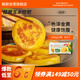 融廚粗糧玉米餅粑粑200g*2袋 （2袋總8個(gè) 雜糧饅頭  面點(diǎn)早餐半成品）